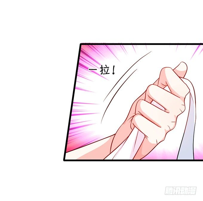 他不来救你不如从了我！(1/3)-第34话