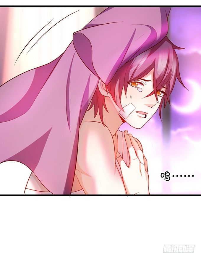 他不来救你不如从了我！(1/3)-第34话