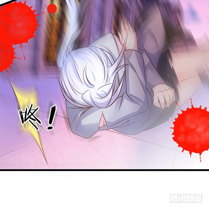 让我看看你的伤口好吗？~(1/2)-第36话
