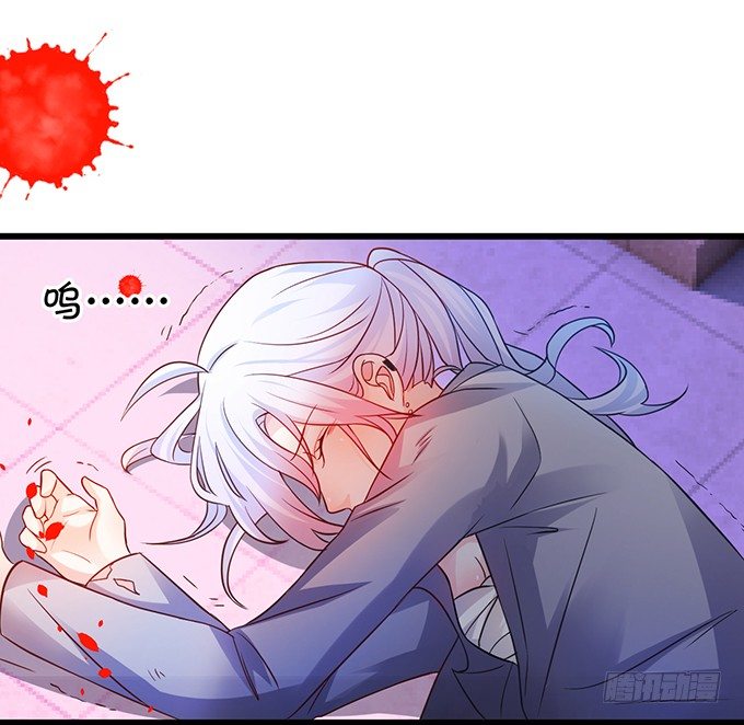 让我看看你的伤口好吗？~(1/2)-第36话