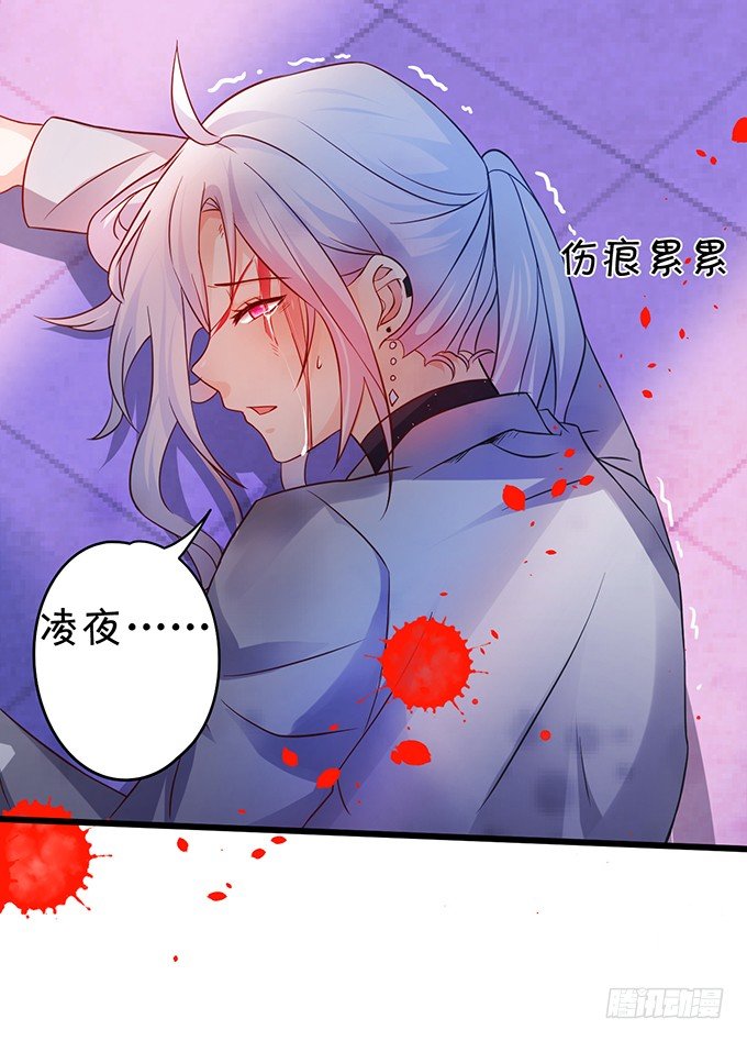 让我看看你的伤口好吗？~(1/2)-第36话