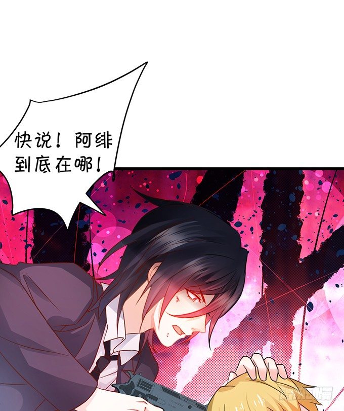 让我看看你的伤口好吗？~(1/2)-第36话