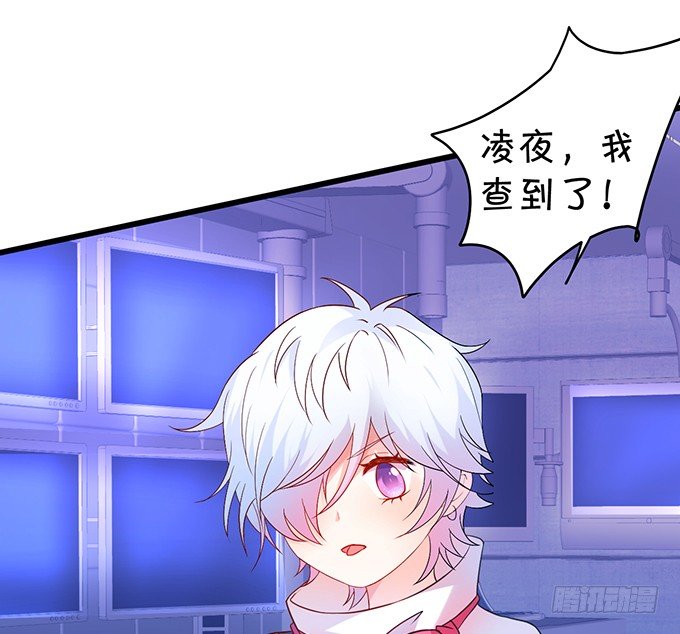 让我看看你的伤口好吗？~(1/2)-第36话