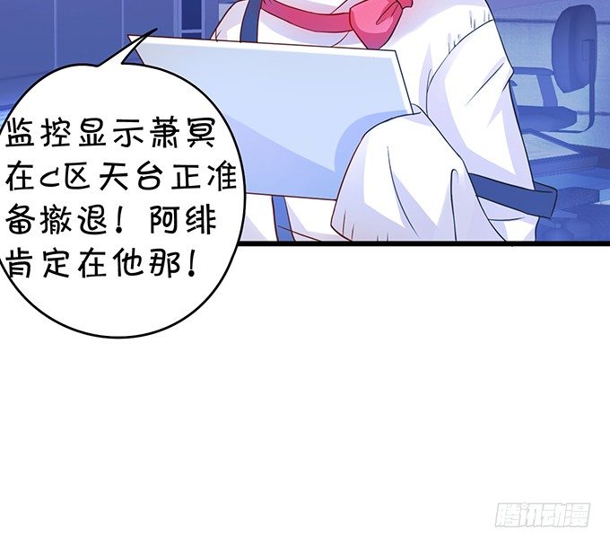 让我看看你的伤口好吗？~(1/2)-第36话