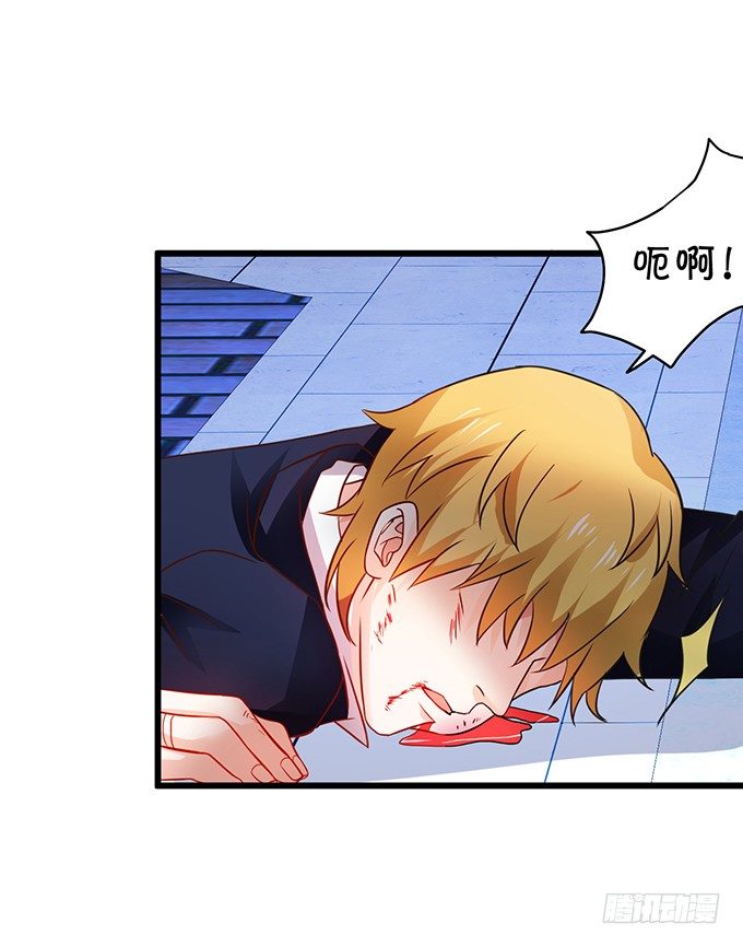 让我看看你的伤口好吗？~(1/2)-第36话