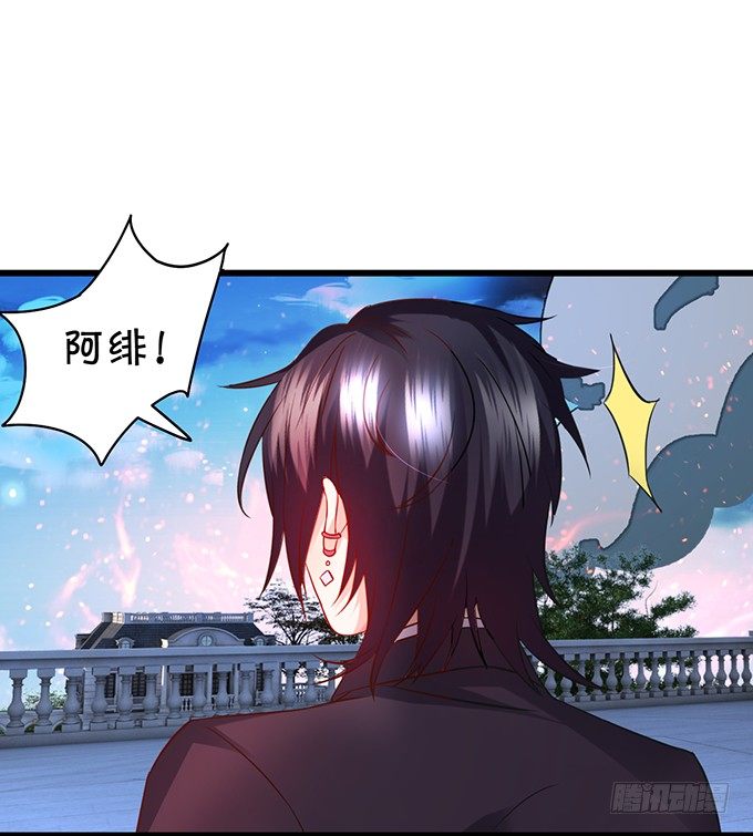 让我看看你的伤口好吗？~(1/2)-第36话