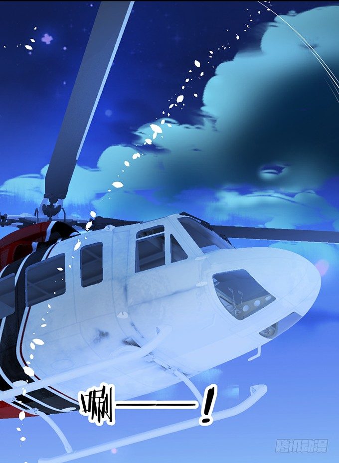 让我看看你的伤口好吗？~(1/2)-第36话