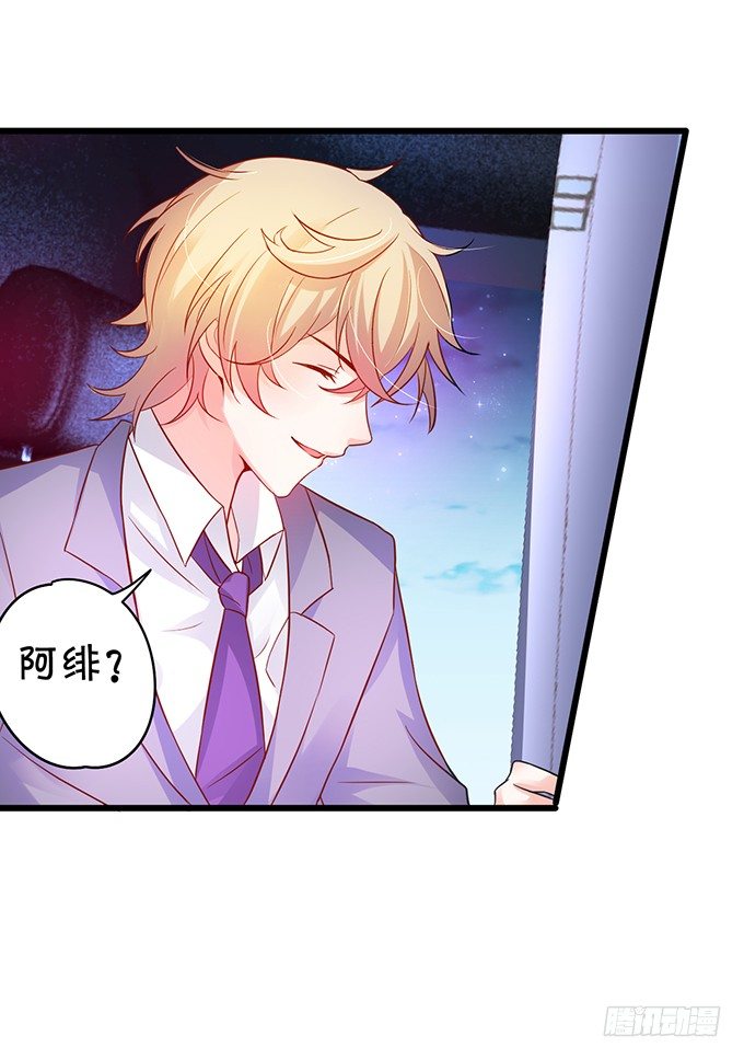 让我看看你的伤口好吗？~(1/2)-第36话