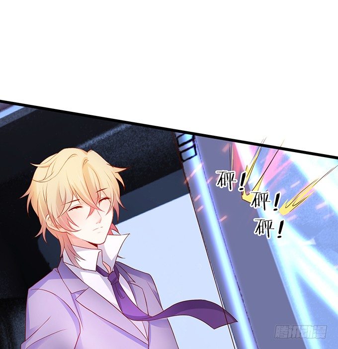 让我看看你的伤口好吗？~(1/2)-第36话