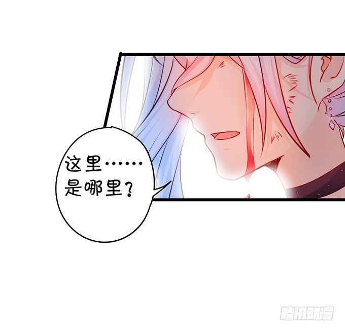 让我看看你的伤口好吗？~(1/2)-第36话