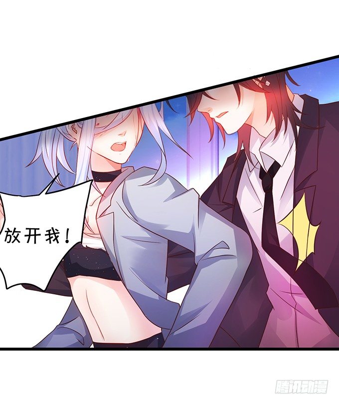 让我看看你的伤口好吗？~(1/2)-第36话