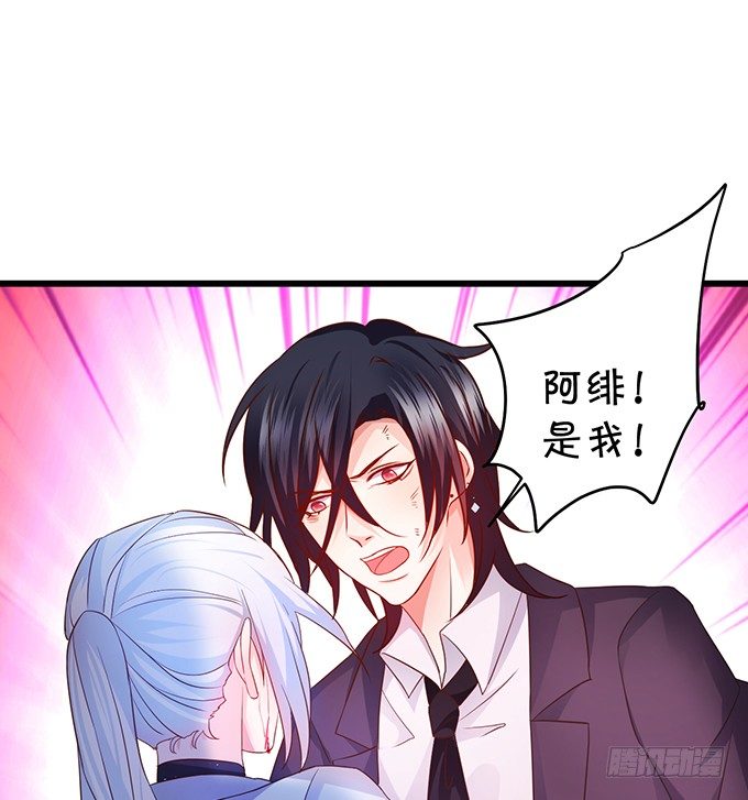 让我看看你的伤口好吗？~(1/2)-第36话