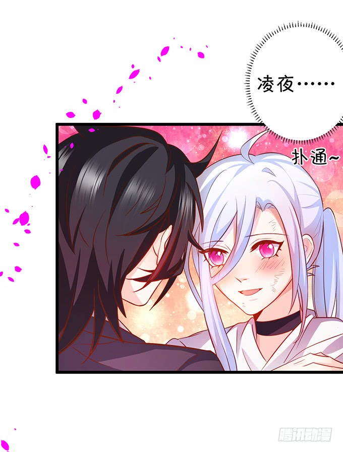 这可是你求我的，别后悔！(1/3)-第38话