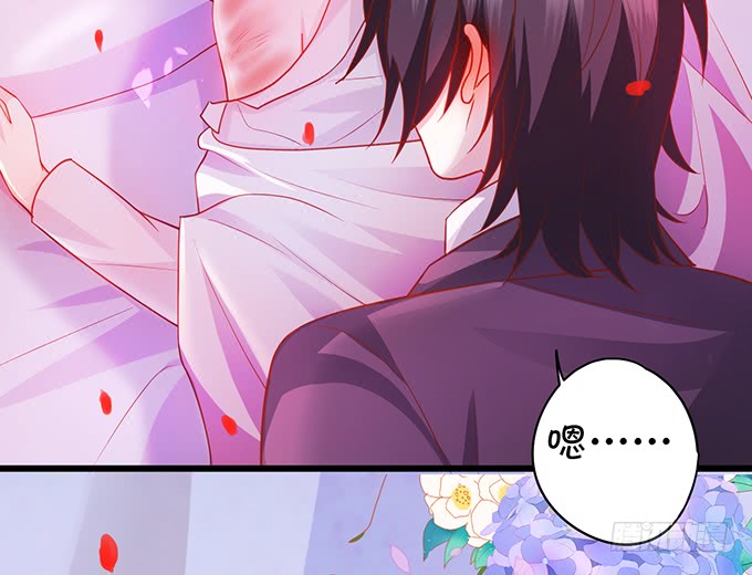 这可是你求我的，别后悔！(1/3)-第38话