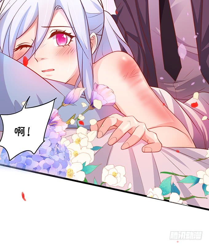 这可是你求我的，别后悔！(1/3)-第38话