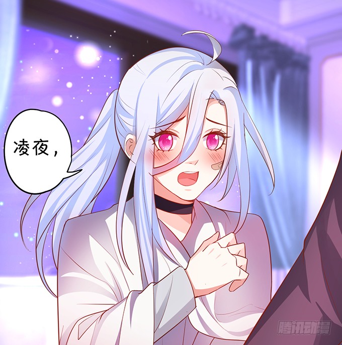 这可是你求我的，别后悔！(1/3)-第38话
