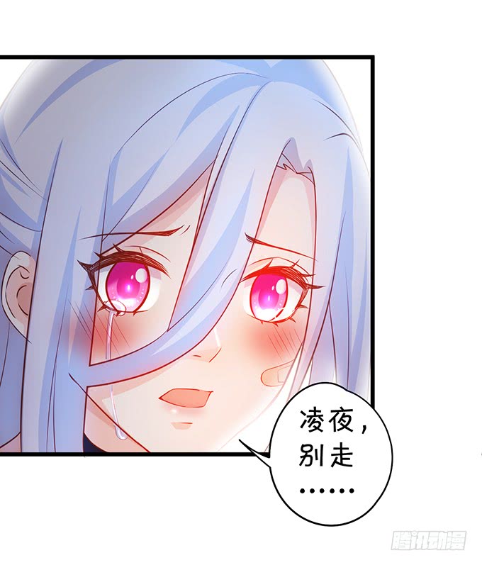 这可是你求我的，别后悔！(1/3)-第38话