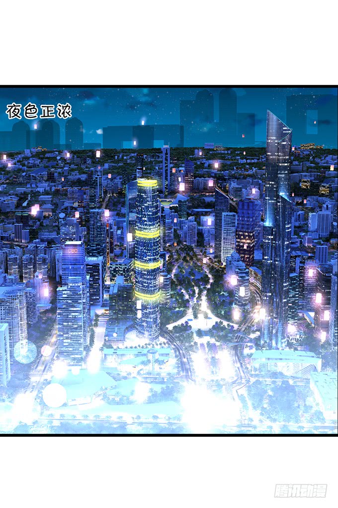 这可是你求我的，别后悔！(1/3)-第38话