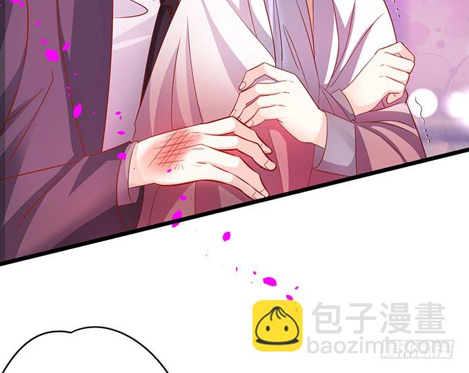 这可是你求我的，别后悔！(1/3)-第38话