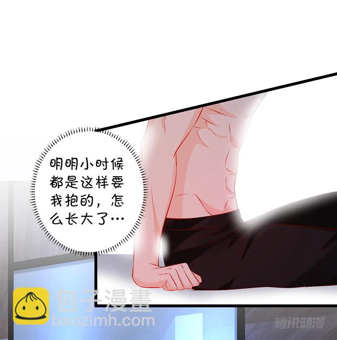 昨天是谁求我别走的？(1/2)-第40话