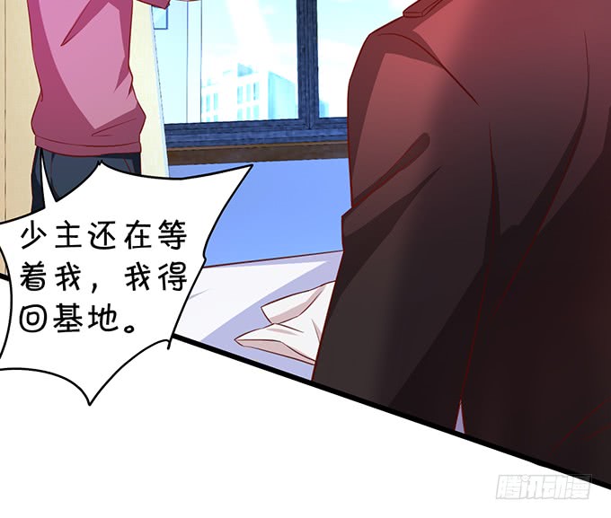 昨天是谁求我别走的？(1/2)-第40话
