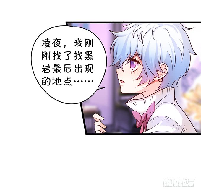 昨天是谁求我别走的？(1/2)-第40话
