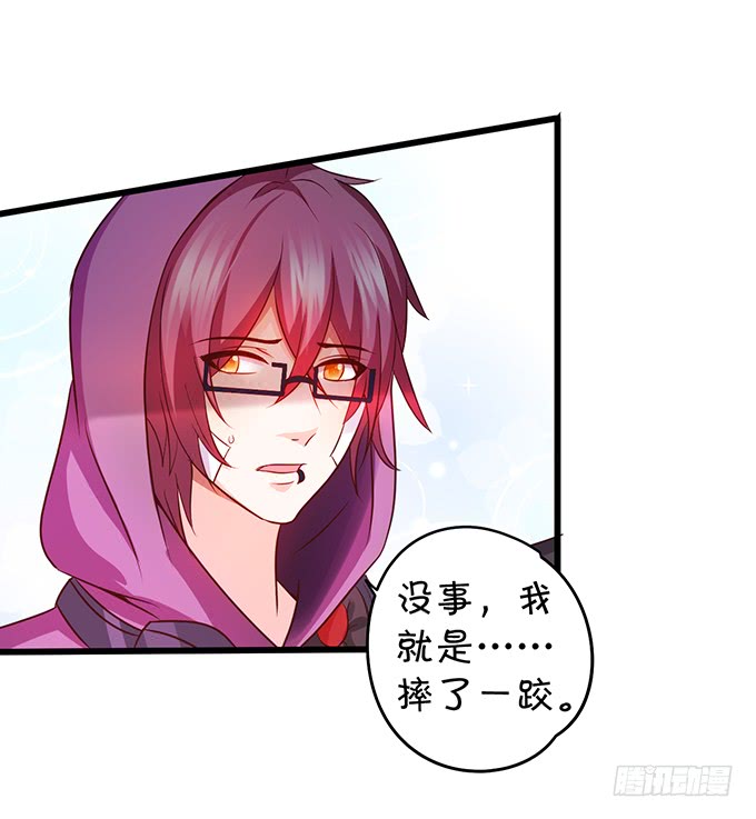昨天是谁求我别走的？(1/2)-第40话