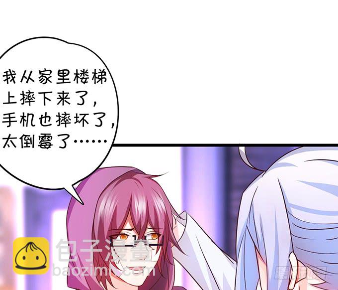 昨天是谁求我别走的？(1/2)-第40话