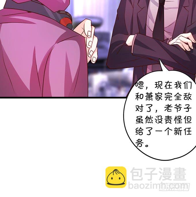 昨天是谁求我别走的？(1/2)-第40话