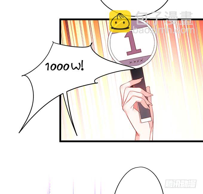 深夜的暧昧夺宝~(1/2)-第42话