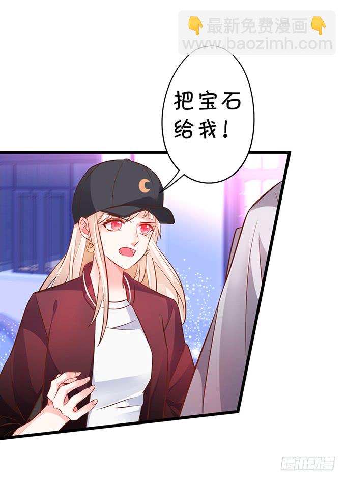 你&hellip;&hellip;是不是喜欢凌夜啊？(1/2)-第44话