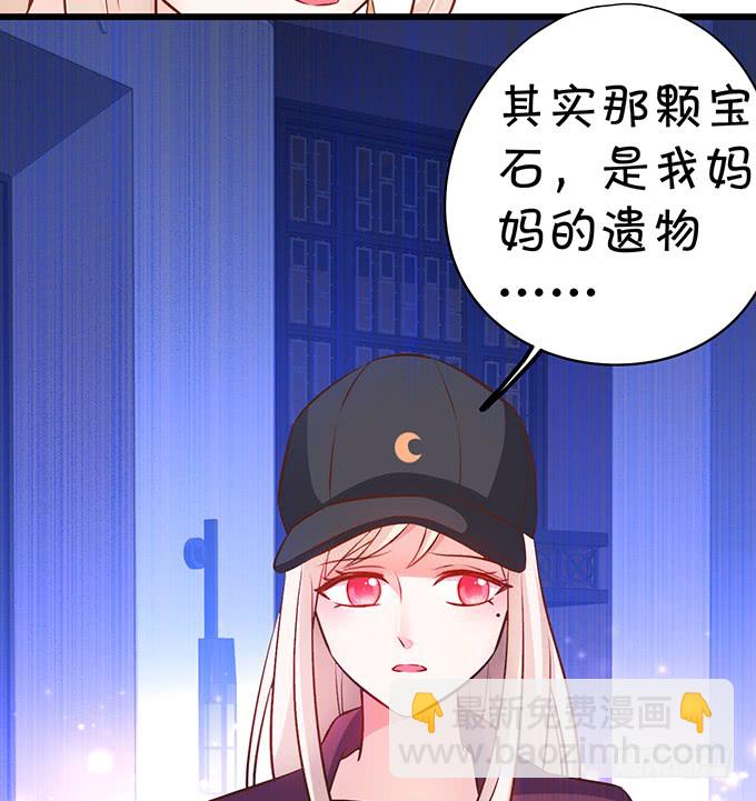 你&hellip;&hellip;是不是喜欢凌夜啊？(1/2)-第44话
