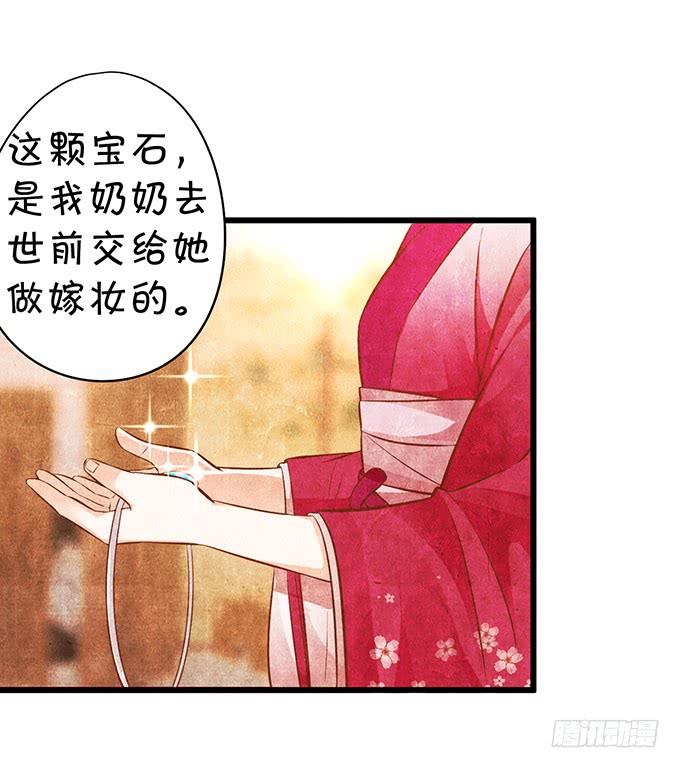 你&hellip;&hellip;是不是喜欢凌夜啊？(1/2)-第44话
