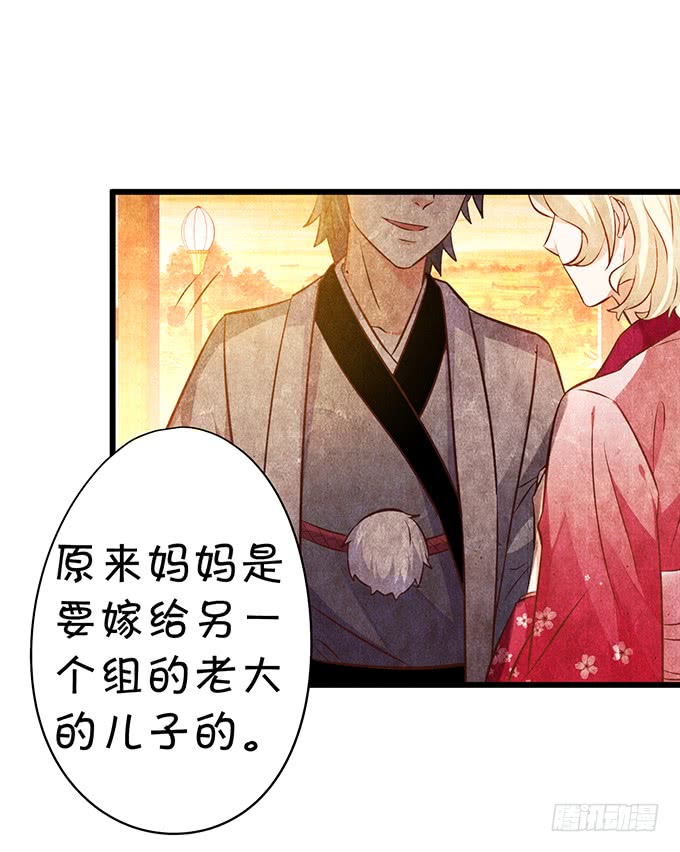 你&hellip;&hellip;是不是喜欢凌夜啊？(1/2)-第44话