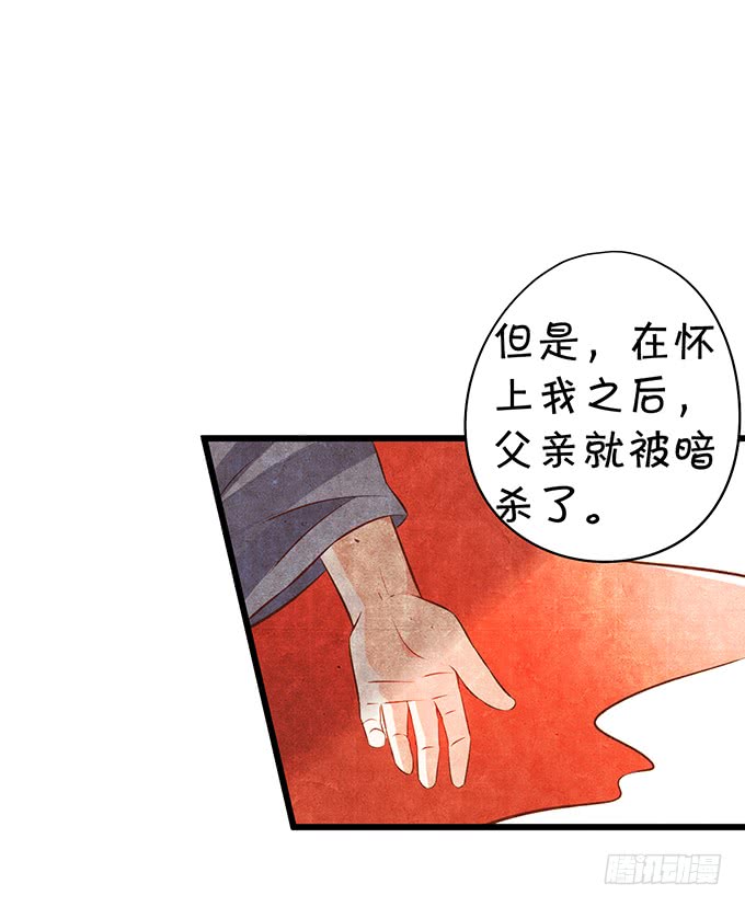 你&hellip;&hellip;是不是喜欢凌夜啊？(1/2)-第44话