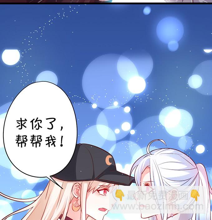 你&hellip;&hellip;是不是喜欢凌夜啊？(1/2)-第44话