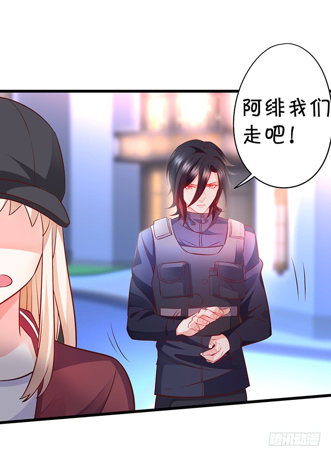 你&hellip;&hellip;是不是喜欢凌夜啊？(1/2)-第44话