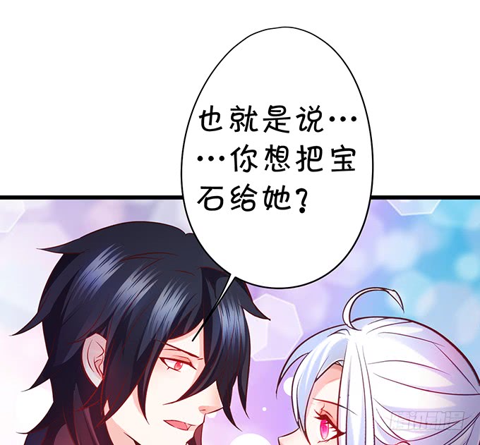 你&hellip;&hellip;是不是喜欢凌夜啊？(1/2)-第44话
