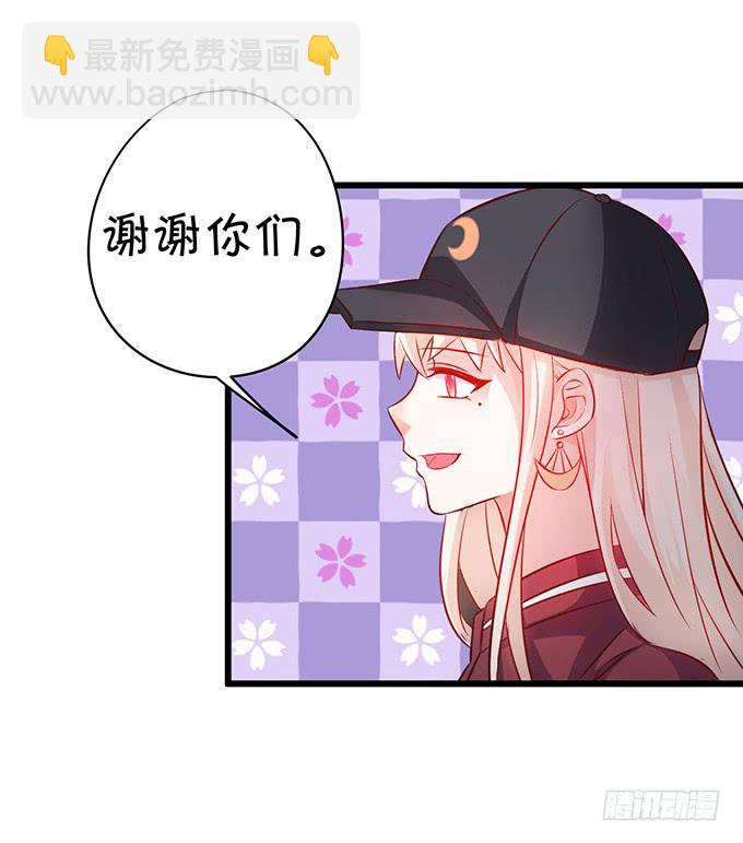 你&hellip;&hellip;是不是喜欢凌夜啊？(1/2)-第44话