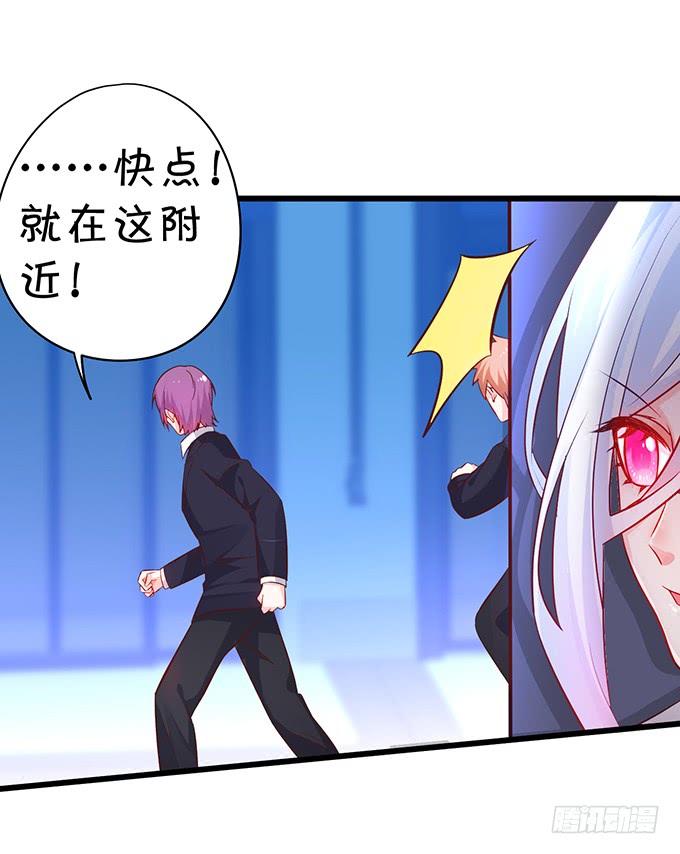 你&hellip;&hellip;是不是喜欢凌夜啊？(1/2)-第44话