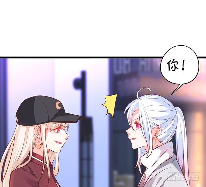 你&hellip;&hellip;是不是喜欢凌夜啊？(1/2)-第44话