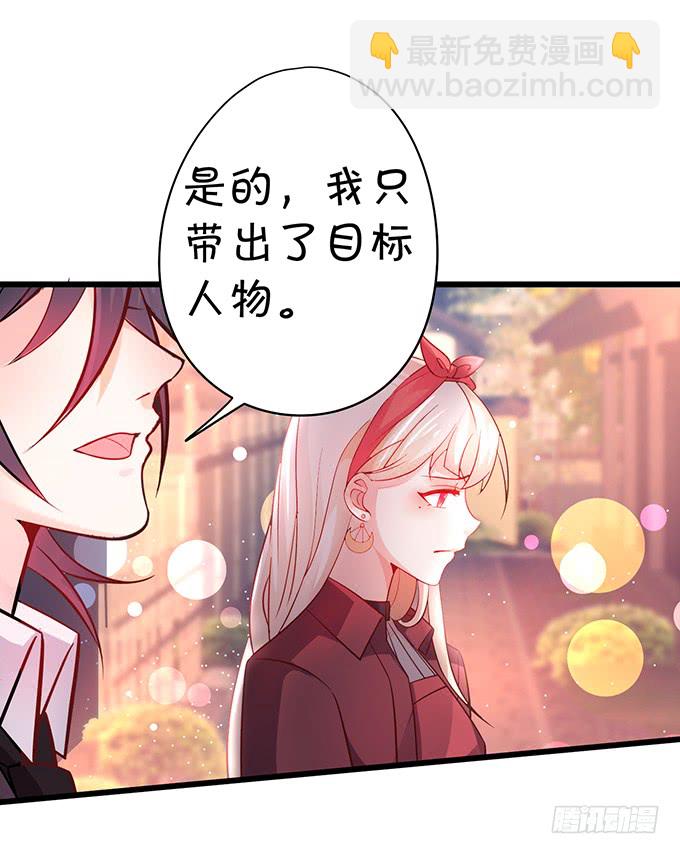 你&hellip;&hellip;是不是喜欢凌夜啊？(1/2)-第44话