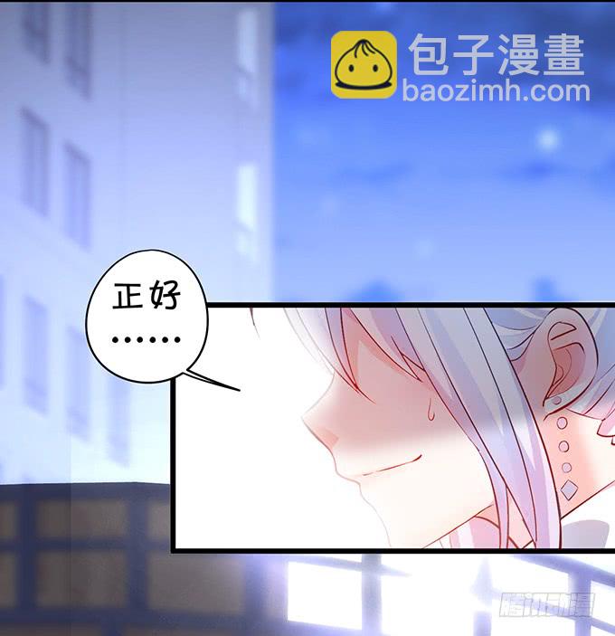 你&hellip;&hellip;是不是喜欢凌夜啊？(1/2)-第44话