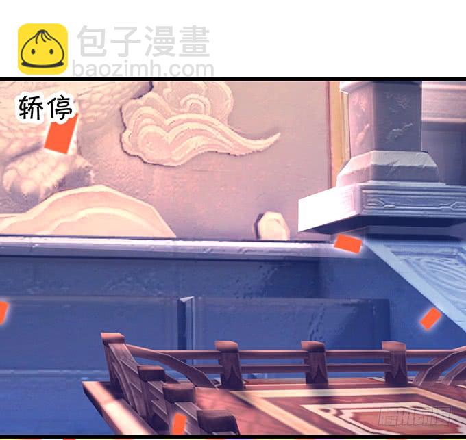 我可以吻你吗？(1/2)-第46话