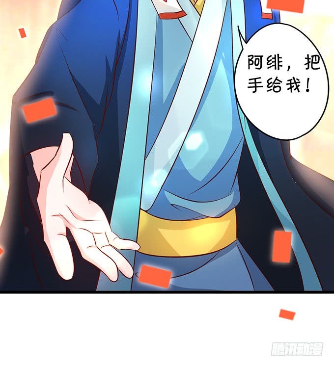 我可以吻你吗？(1/2)-第46话