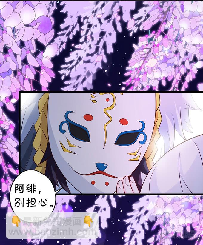 我可以吻你吗？(1/2)-第46话