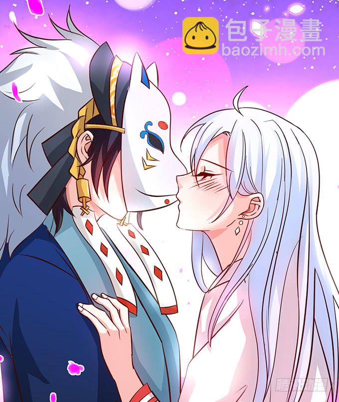 我可以吻你吗？(1/2)-第46话