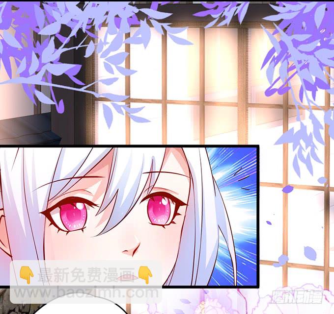 我可以吻你吗？(1/2)-第46话