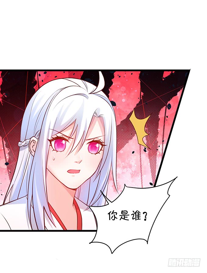 我可以吻你吗？(1/2)-第46话