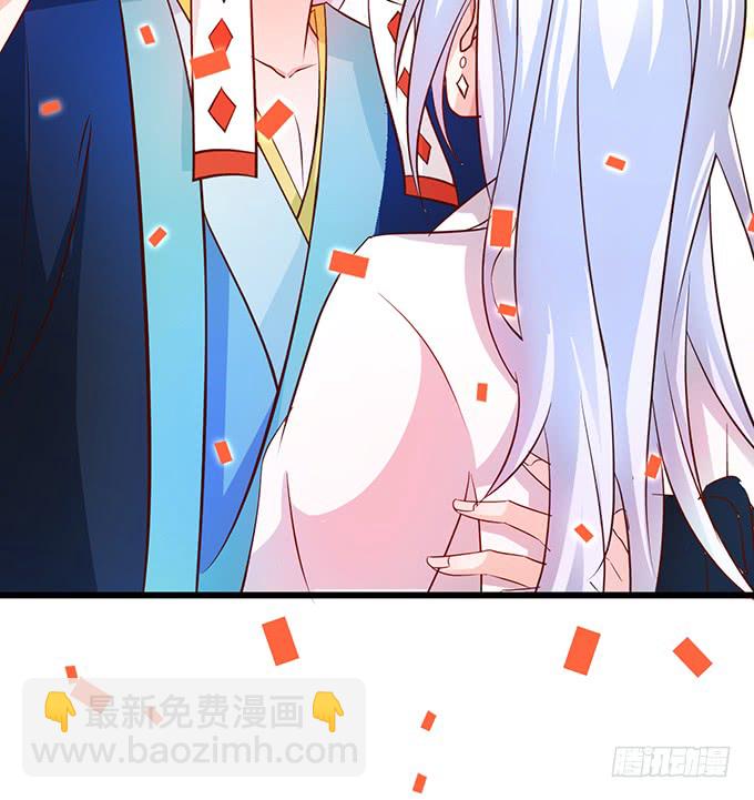 我可以吻你吗？(1/2)-第46话